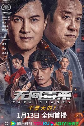 第24集画面